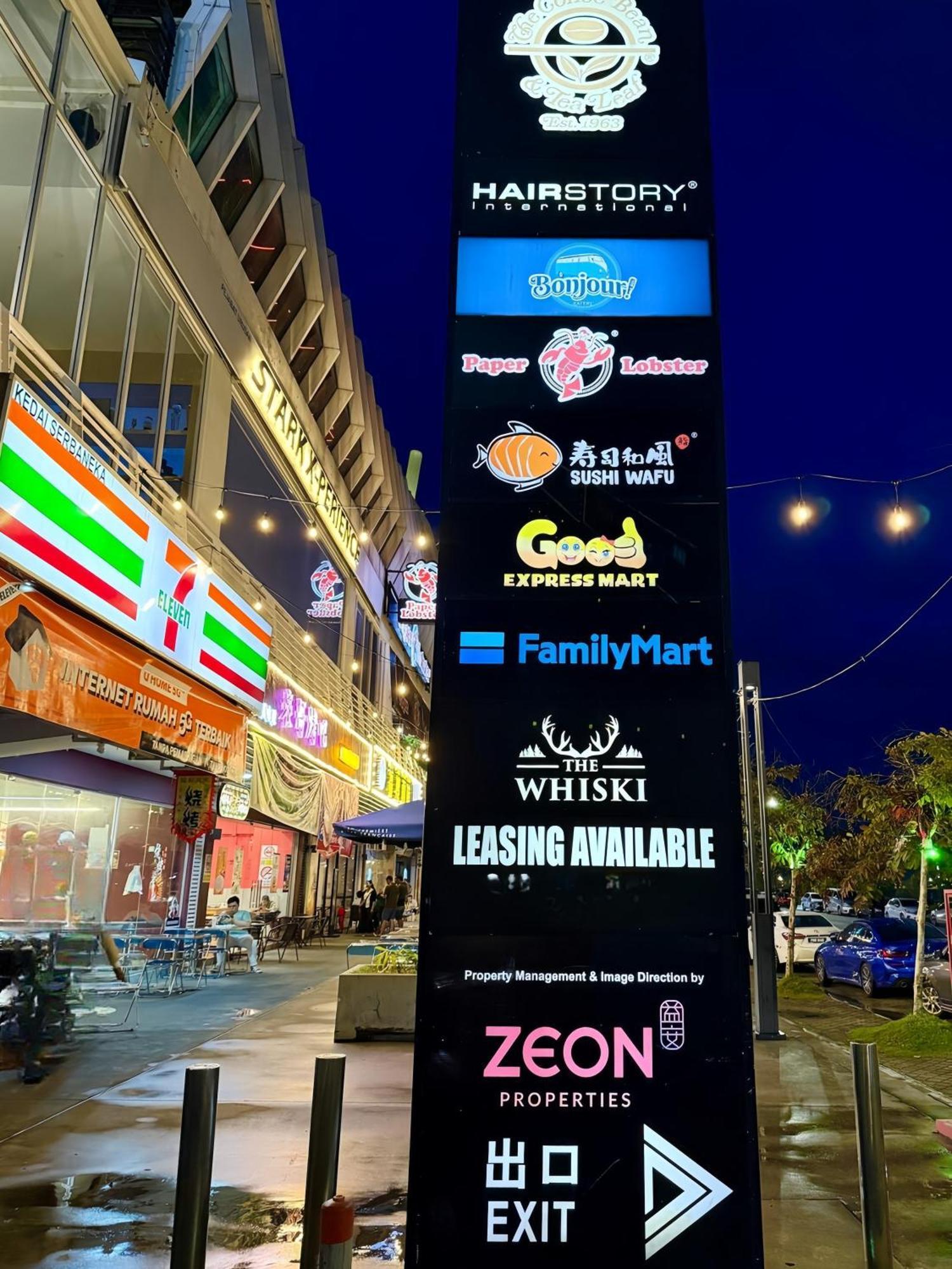 Apartment Maritime Penang Jelutong